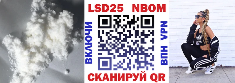 что такое наркотик  Учалы  LSD-25 экстази ecstasy 