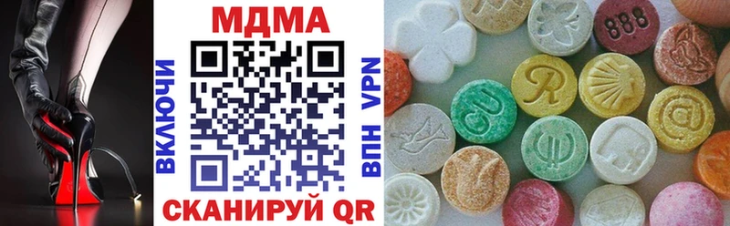 MDMA молли Учалы