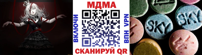 цена наркотик  Учалы  МДМА кристаллы 