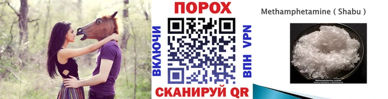 Первитин мет  Учалы 