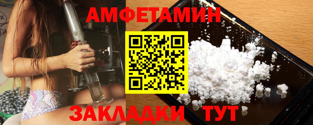 МЕТАМФЕТАМИН кристалл  МЕТАМФЕТАМИН кристалл  Вход с VPN  Учалы 