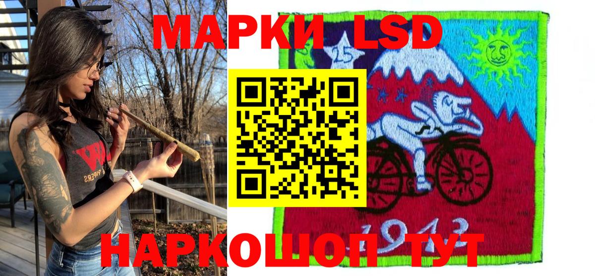 Наркотические марки 1,5мг  Марки NBOMe  Учалы  Вход с VPN 