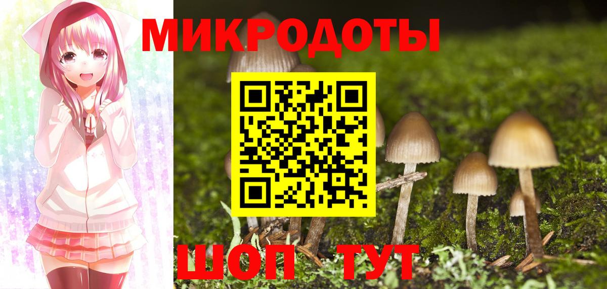Псилоцибиновые грибы MAGIC MUSHROOMS  Галлюциногенные грибы Psilocybine cubensis  Вход с VPN  Учалы 